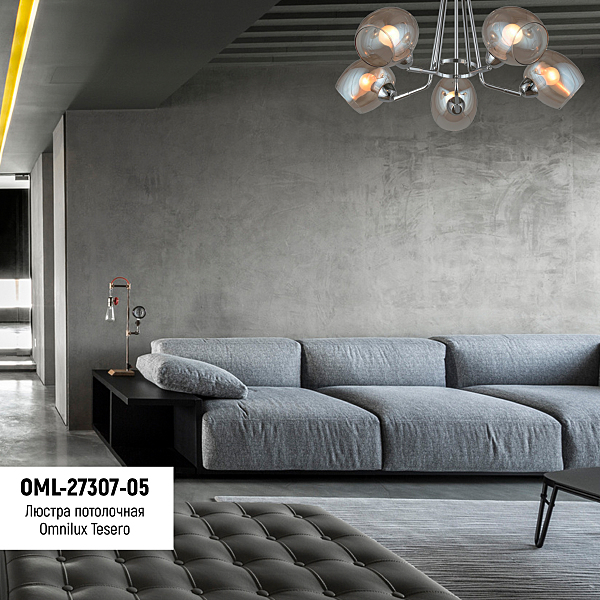 Потолочная люстра Tesero OML-27307-05