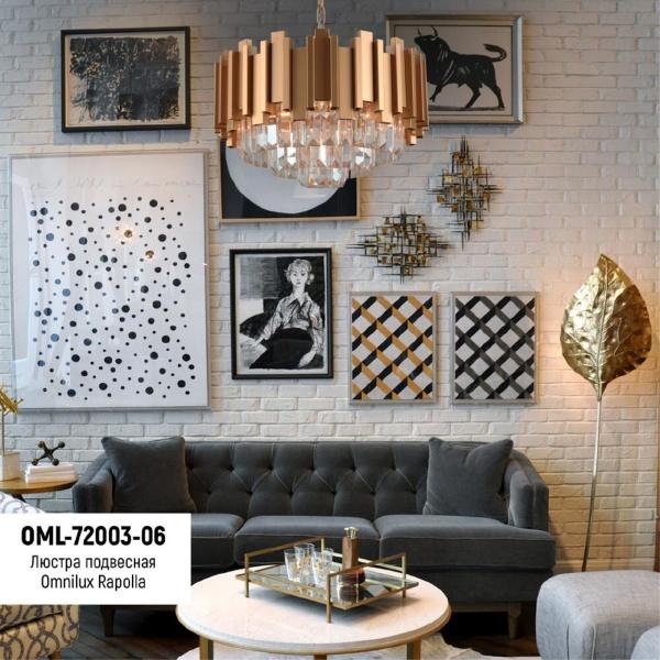 Подвесная люстра Rapolla OML-72003-06