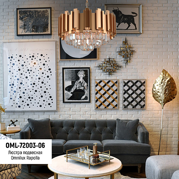 Подвесная люстра Rapolla OML-72003-06