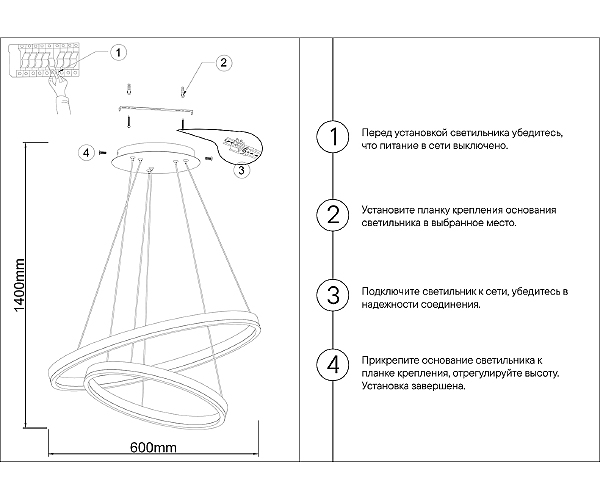 Подвесная люстра Тор 08219,33(3000K)