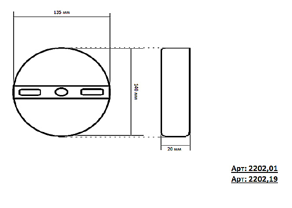 Настенное бра Затмение 2202,19