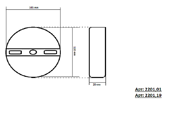 Настенное бра Затмение 2201,19