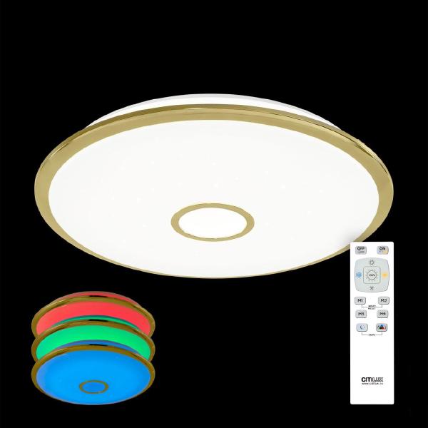 Светильник потолочный Старлайт CL703102RGB