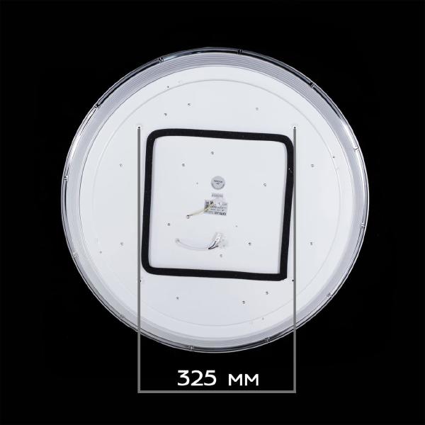 Светильник потолочный Старлайт CL703103RGB