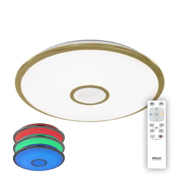 Светильник потолочный Старлайт CL70382RGB