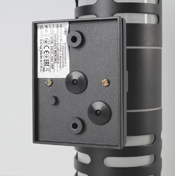 Уличный настенный светильник Mekong 4420