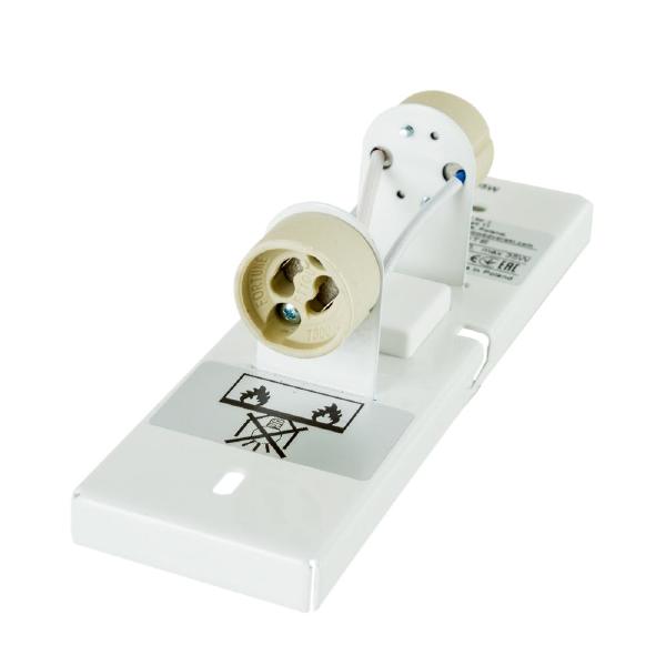 Настенный светильник Malmo 9704