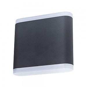 Уличный настенный светильник Lingotto A8153AL-2BK