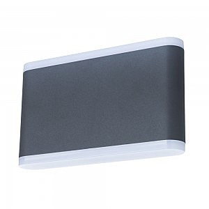 Уличный настенный светильник Lingotto A8156AL-2GY