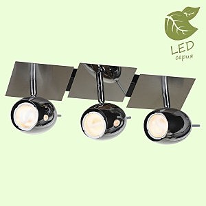 Светильник спот Sale GRLSN-4301-03