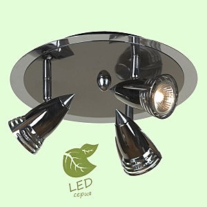 Светильник спот Sale GRLSQ-1707-03