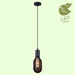 Светильник подвесной Kingston GRLSP-9816