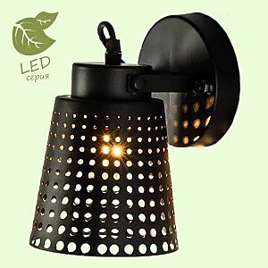 Светильник спот Erie GRLSP-9834