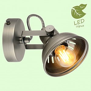 Светильник спот Broomfield GRLSP-9983