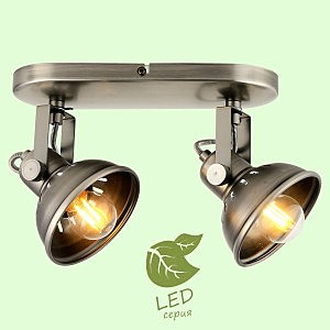 Светильник спот Broomfield GRLSP-9984