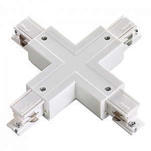 Соединитель X с токопроводом для трёхфазного шинопровода Novotech 135052