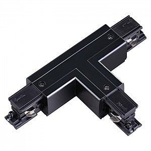 Соединитель Т правый внутренний с токопроводом для трёхфазного шинопровода Novotech 135059