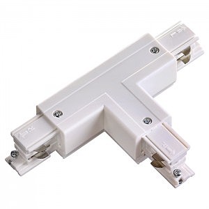 Соединитель T левый внутренний с токопроводом для трёхфазного шинопровода Novotech 135060