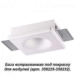 Встраиваемый светильник Oko 358213