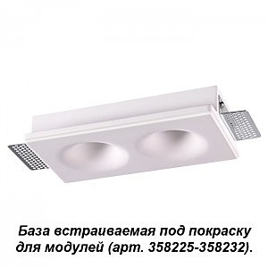 Встраиваемый светильник Oko 358214