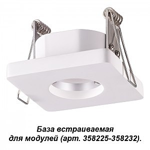 Встраиваемый светильник Oko 358217