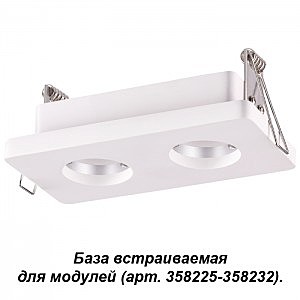 Встраиваемый светильник Oko 358219