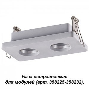 Встраиваемый светильник Oko 358220