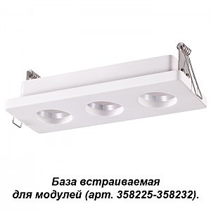 Встраиваемый светильник Oko 358221