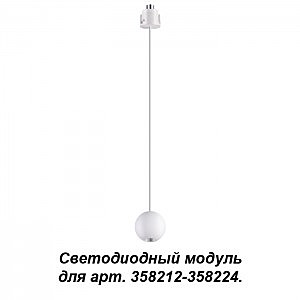 Светильник подвесной Oko 358229