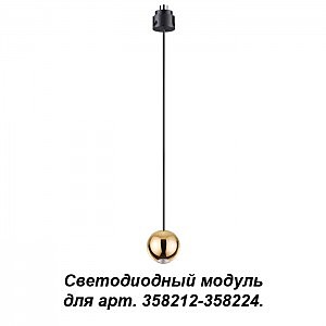 Светильник подвесной Oko 358232