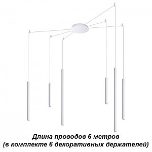 Светильник подвесной Web 358264