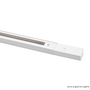 Шинопровод Clt 0.11 CLT 0.11 01 L1000 WH