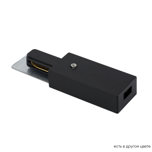 Комплектующие для трек-систем Clt 0.11 CLT 0.210 01 BL