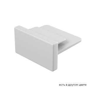 Комплектующие для трек-систем Clt 0.11 CLT 0.210 02 WH