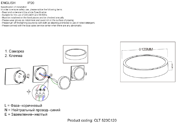 Светильник потолочный Clt 523 CLT 523C120 WH