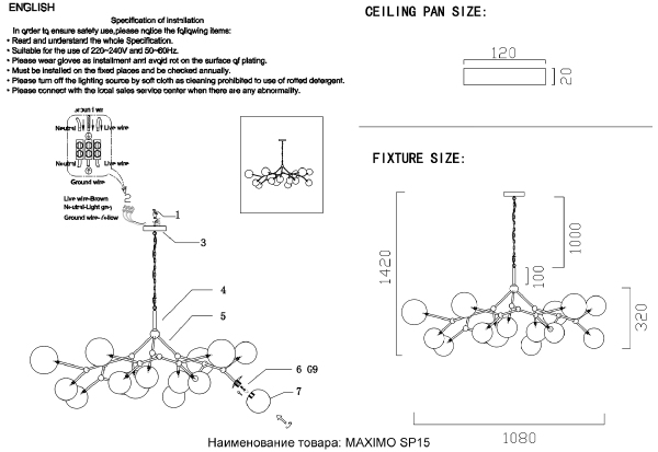 Подвесная люстра Maximo MAXIMO SP15 BRONZE