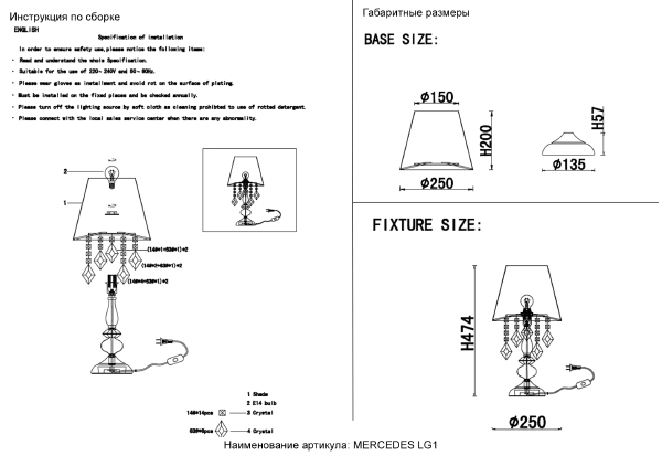 Настольная лампа Mercedes MERCEDES LG1 GOLD/COLOR