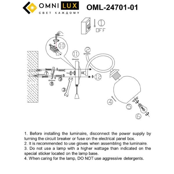 Настенное бра Bellano OML-24701-01