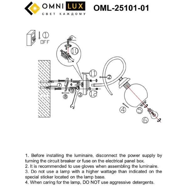 Настенное бра Casoria OML-25101-01