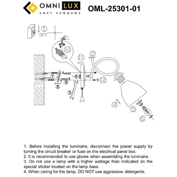 Настенное бра Alimini OML-25301-01