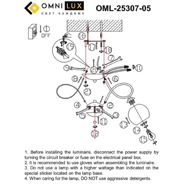Потолочная люстра Alimini OML-25307-05