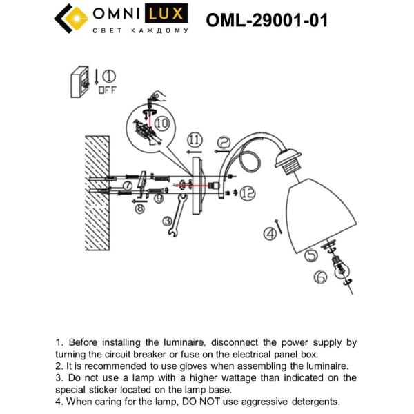 Настенное бра Castellaro OML-29001-01