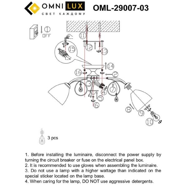 Потолочная люстра Castellaro OML-29007-03