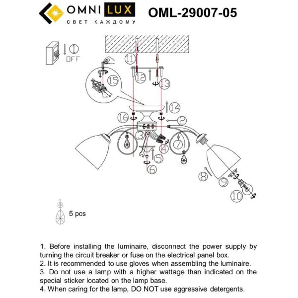 Потолочная люстра Castellaro OML-29007-05