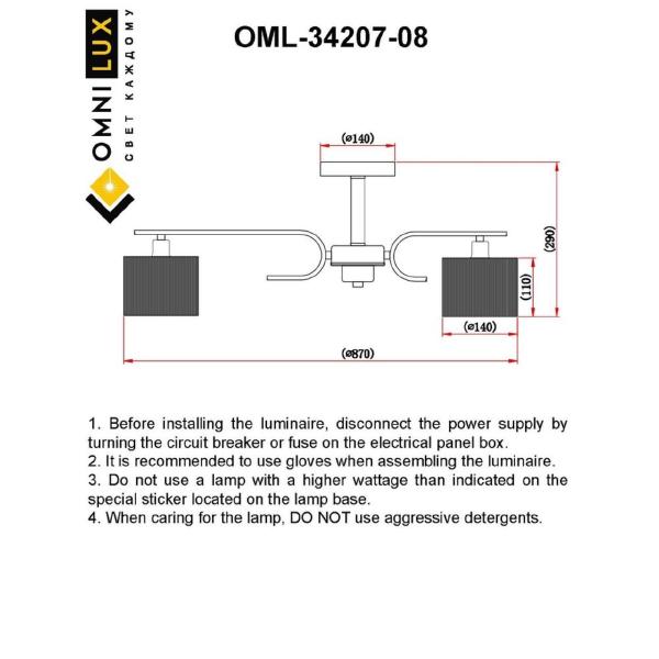 Потолочная люстра Neviano OML-34207-08