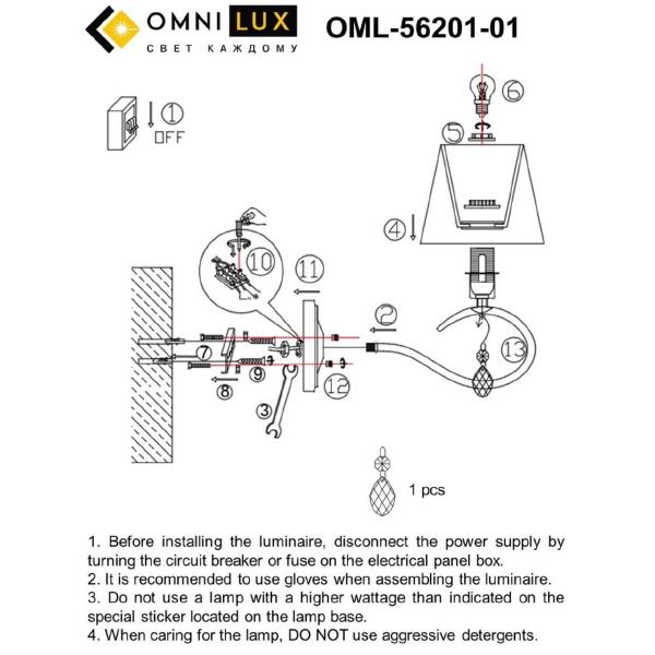 Настенное бра Molinella OML-56201-01