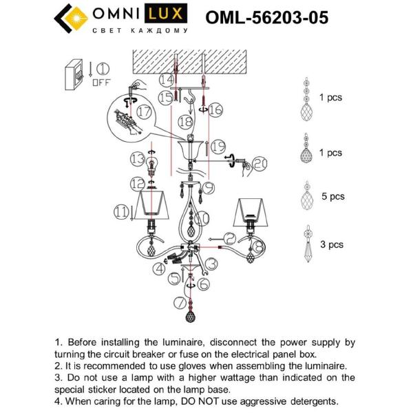 Подвесная люстра Molinella OML-56203-05