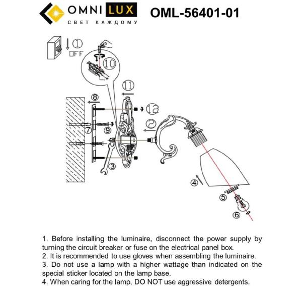 Настенное бра Tellaro OML-56401-01
