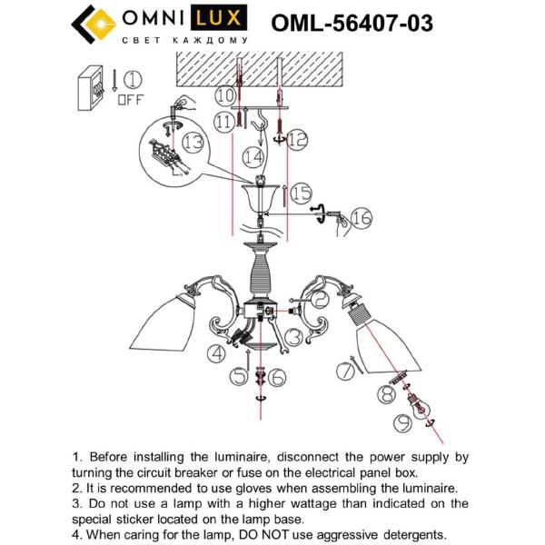 Подвесная люстра Tellaro OML-56407-03