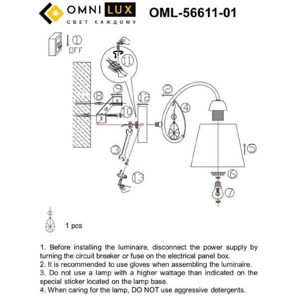 Настенное бра Cardillo OML-56611-01